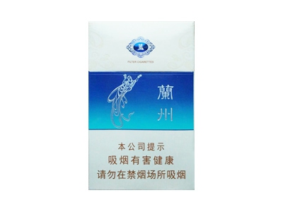 兰州(兰州蓝)卷烟点评和品牌介绍
