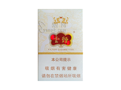 云烟(硬云龙)卷烟点评和品牌介绍