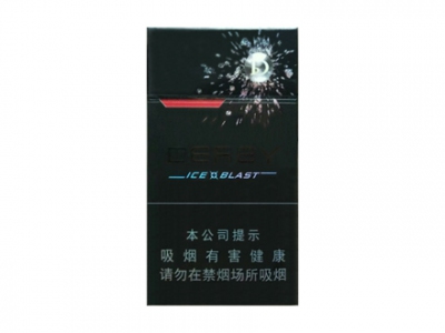 都宝(冰爆)卷烟点评和品牌介绍