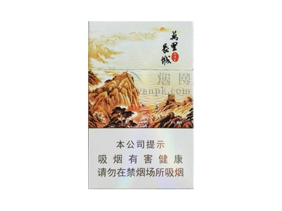 长城(万里长城)卷烟点评和品牌介绍