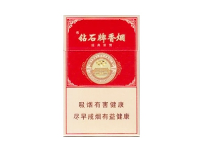 钻石(红经典浓情)卷烟点评和品牌介绍