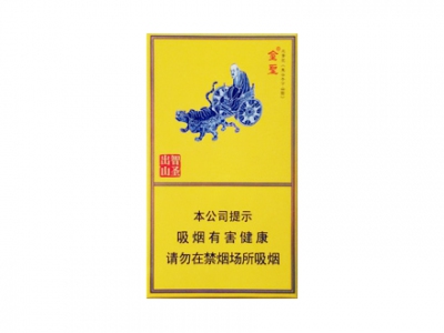 金圣(智圣出山·国瓷)卷烟点评和品牌介绍