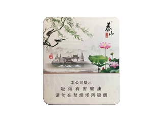 泰山(宋城)卷烟点评和品牌介绍