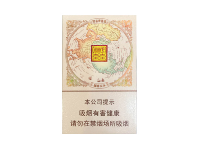 双喜(国喜天下)卷烟点评和品牌介绍