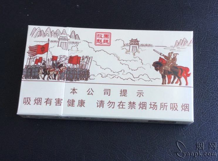 钻石(典故细支)相册