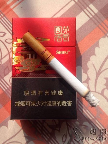 狮牌(阆苑传奇)相册