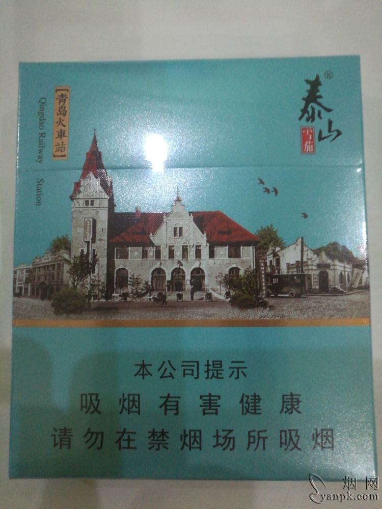 泰山(青岛印象)相册