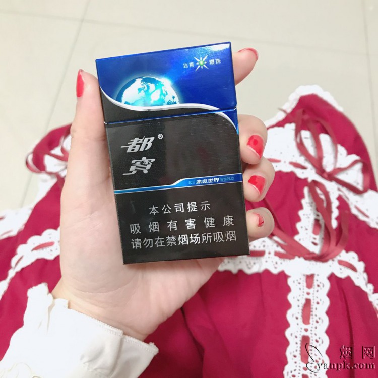 都宝(冰爽世界)相册