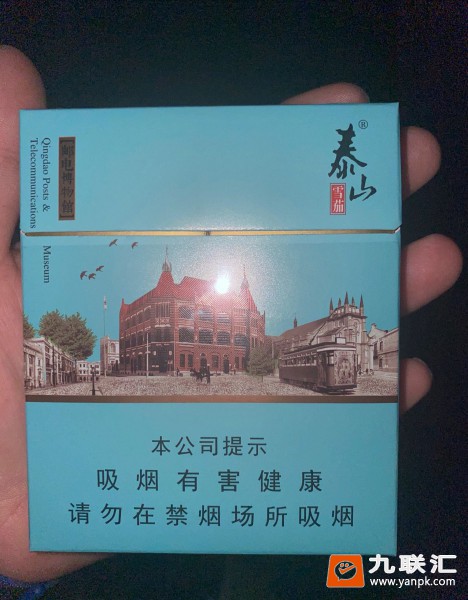 泰山(青岛印象)相册