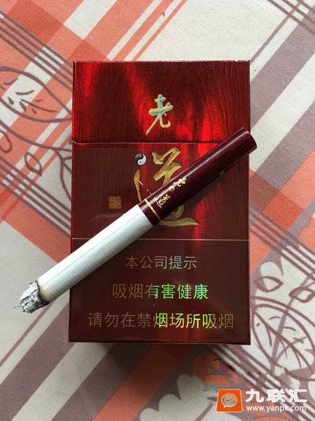 黄金叶(红老道)相册