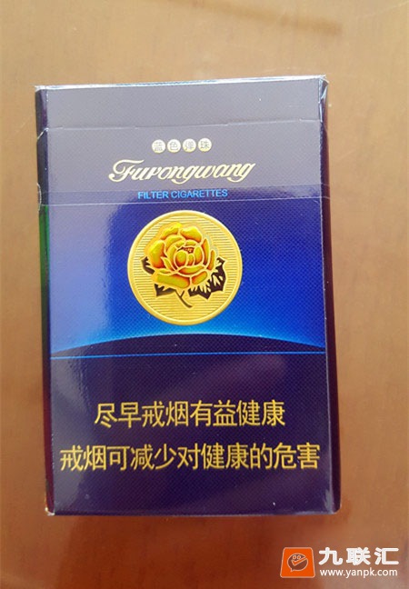 芙蓉王(蓝色弹珠)相册