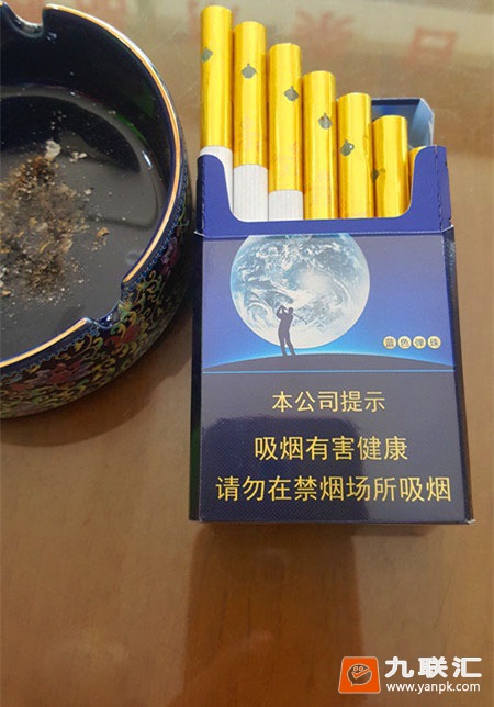 芙蓉王(蓝色弹珠)相册