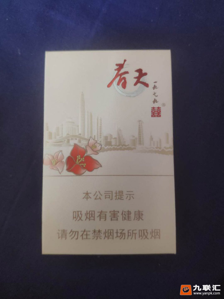 双喜(春天1979)相册