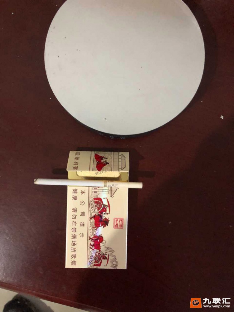 钻石(典故细支)相册