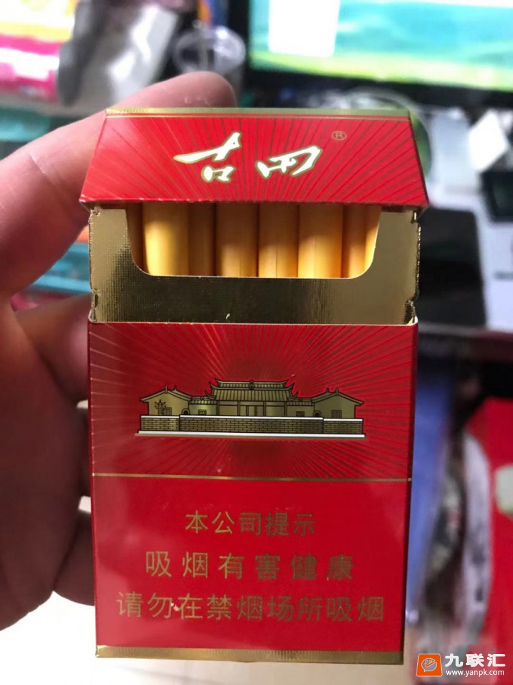 古田(光芒)相册