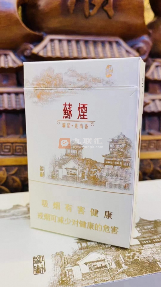 苏烟(莲清香)相册