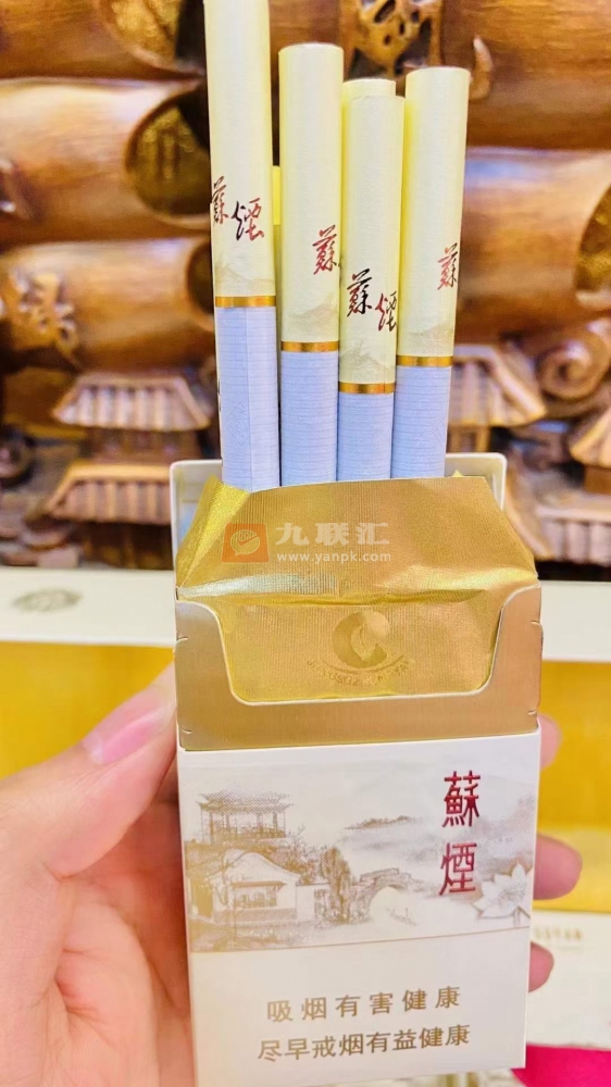 苏烟(莲清香)相册