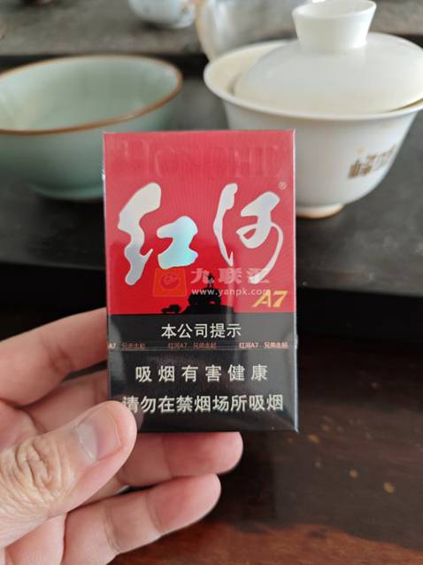 红河(A7)相册