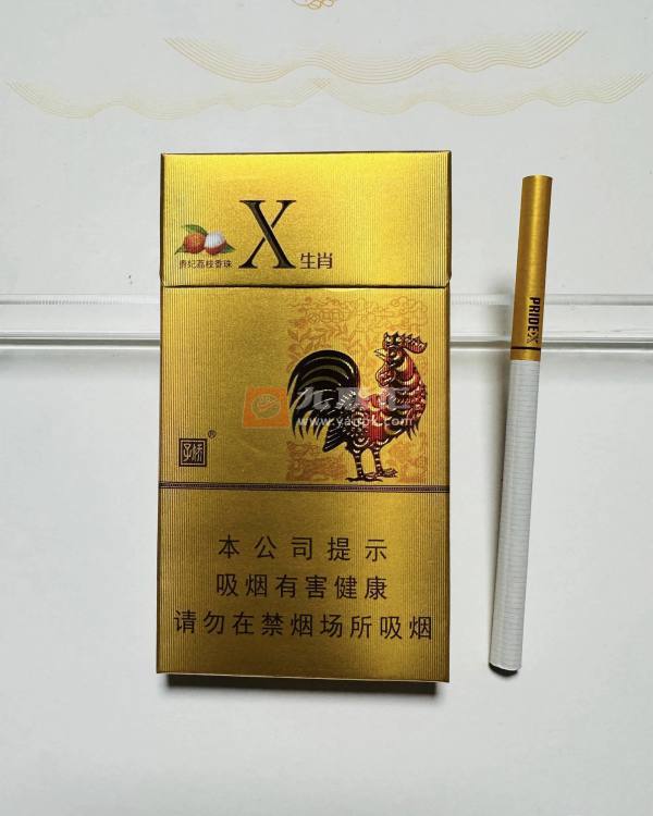 娇子(X生肖贵妃荔枝)相册