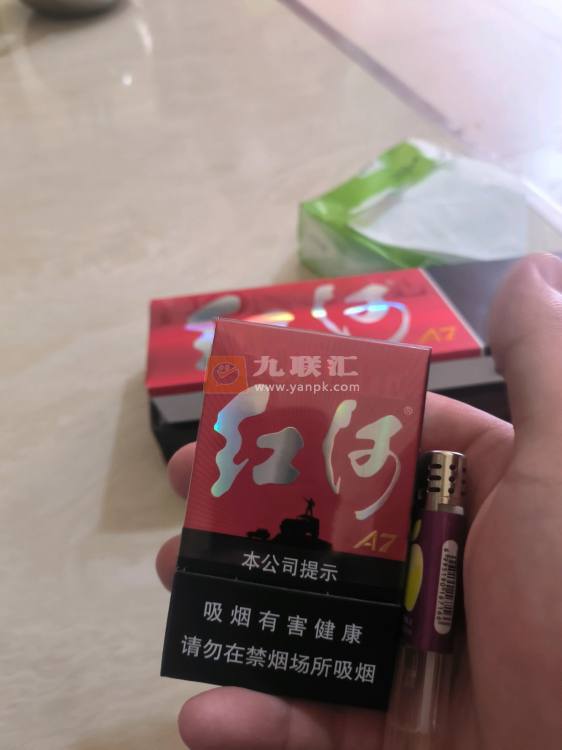 红河(A7)相册