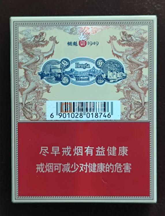 恒大(烟魁1949中支)相册