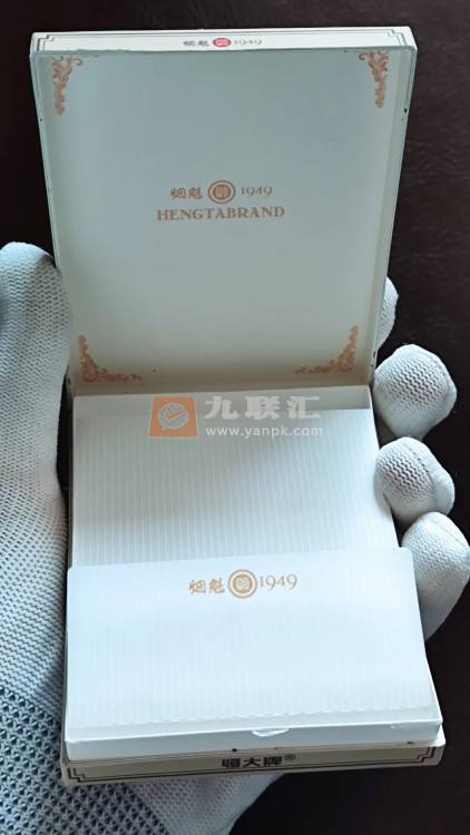 恒大(烟魁1949中支)相册