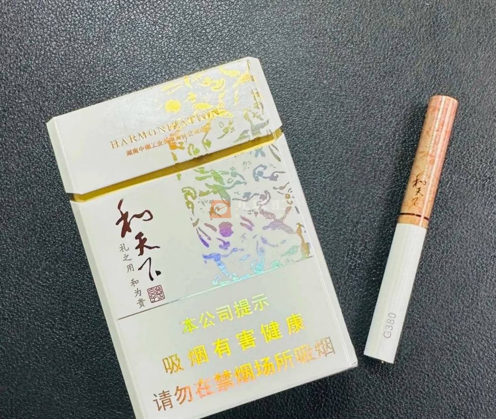 白沙(和天下尊享)相册