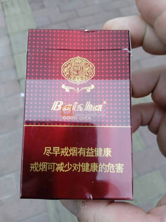 白沙(红运当头)相册