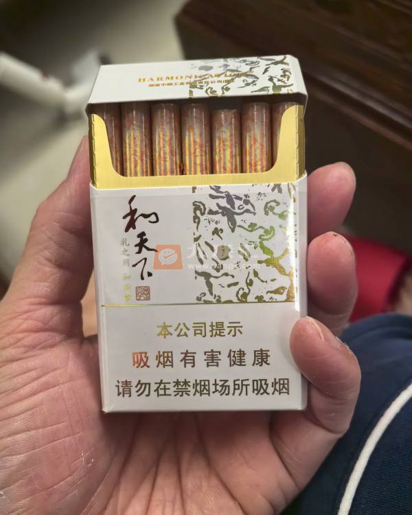 白沙(和天下尊享)相册