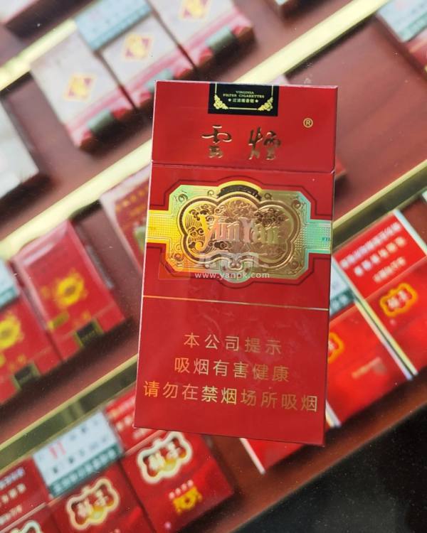 云烟(细支珍品)相册