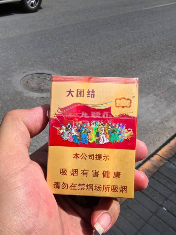 云烟(大团结)相册