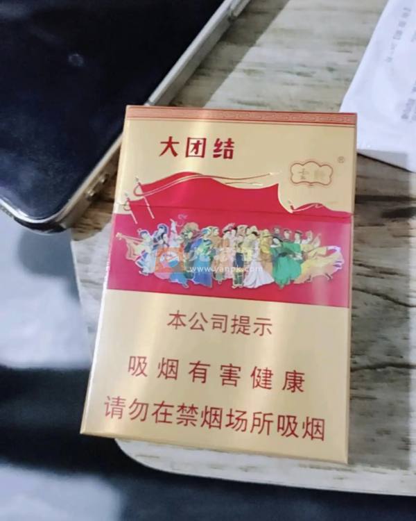 云烟(大团结)相册