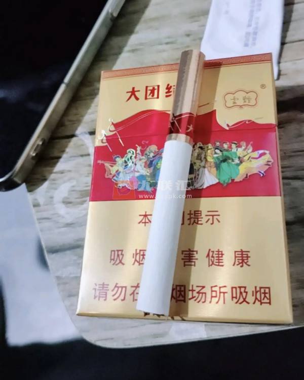 云烟(大团结)相册