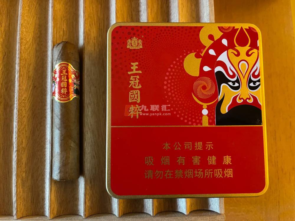 王冠(小国粹)相册