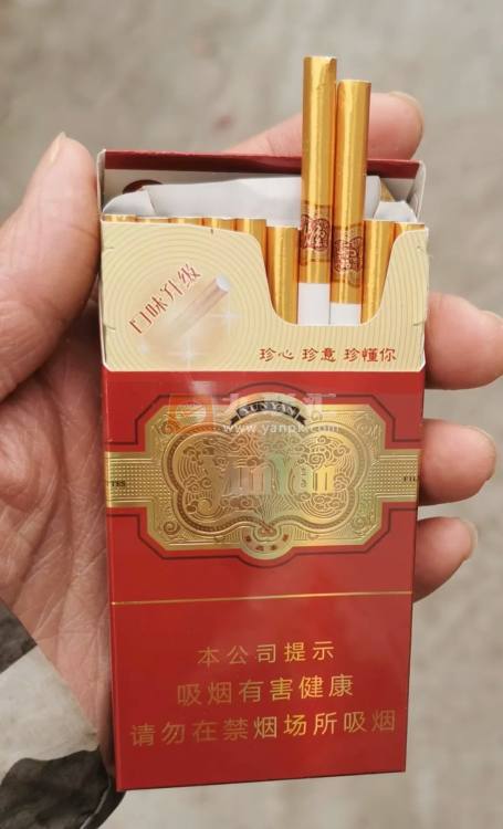 云烟(细支珍品)相册