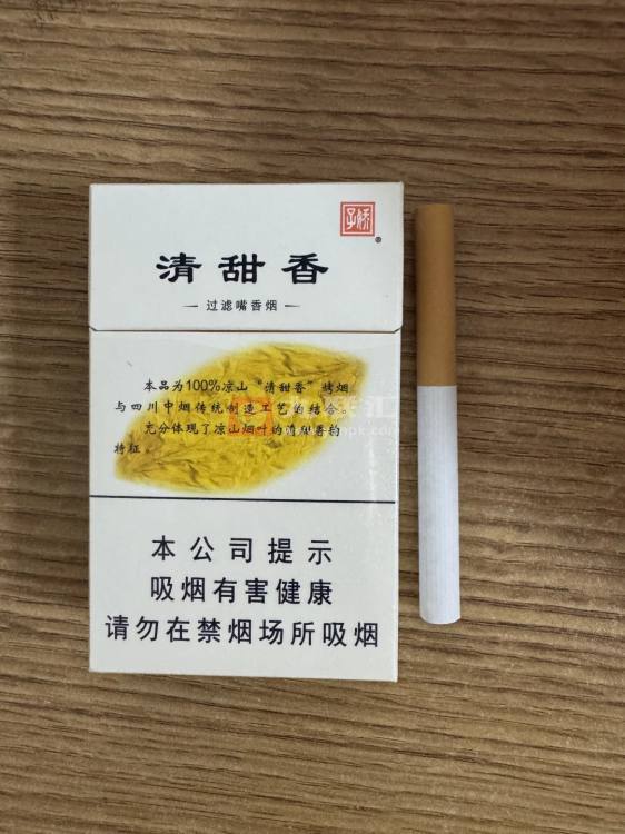 娇子(宽窄清甜香)相册