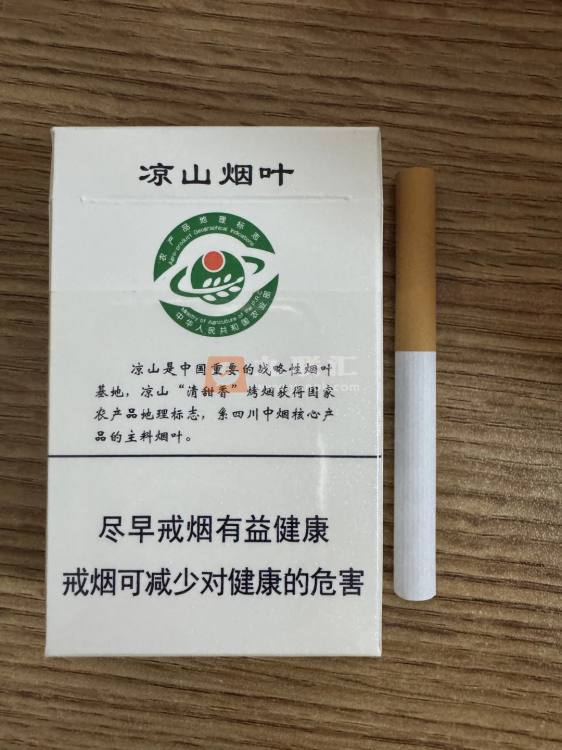 娇子(宽窄清甜香)相册