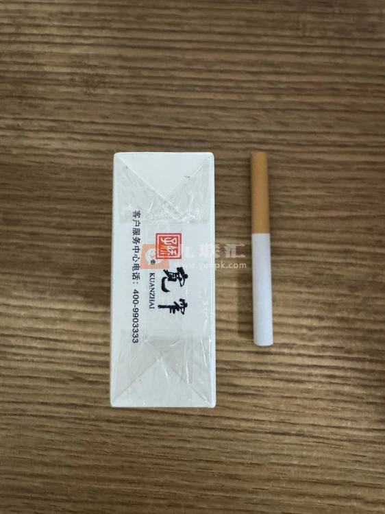 娇子(宽窄清甜香)相册
