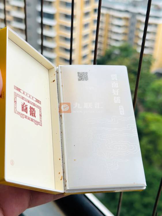 黄山(徽商新概念细支)相册