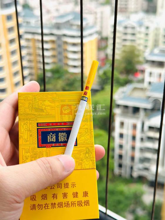 黄山(徽商新概念细支)相册