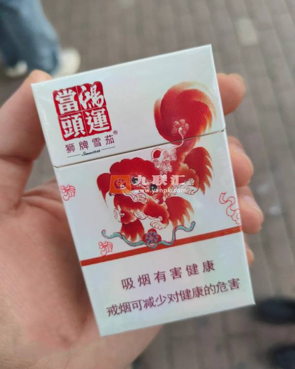 狮牌(鸿运当头)相册