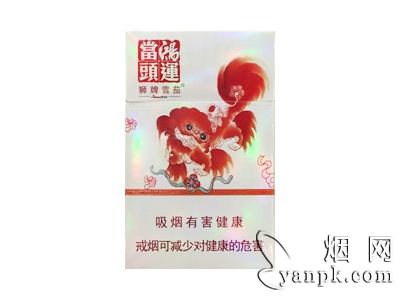 狮牌(鸿运当头)相册