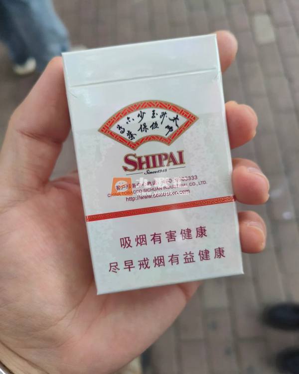 狮牌(鸿运当头)相册