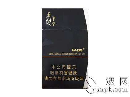 长城(卓越)相册