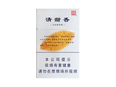 娇子(宽窄清甜香)卷烟点评和品牌介绍