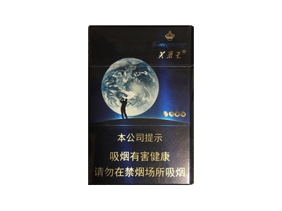 芙蓉王(蓝色弹珠)卷烟点评和品牌介绍