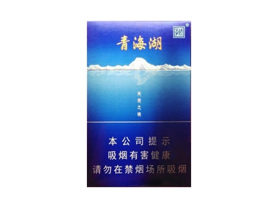 娇子(青海湖天空之镜)卷烟点评和品牌介绍