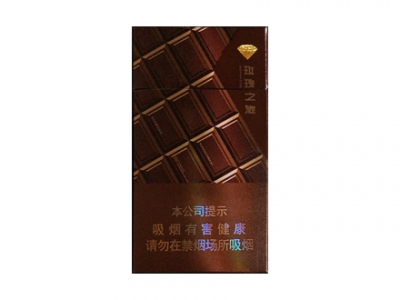 钻石(玫瑰之旅细支)卷烟点评和品牌介绍