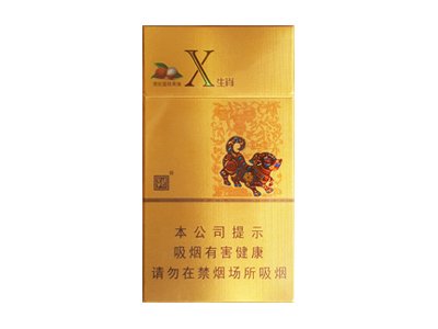 娇子(X生肖贵妃荔枝)卷烟点评和品牌介绍