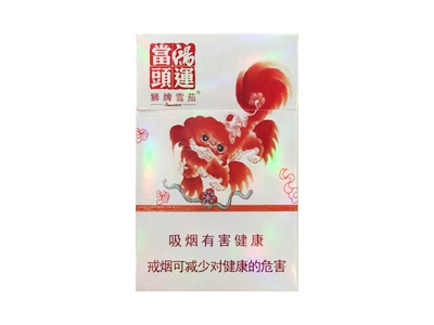 狮牌(鸿运当头)卷烟点评和品牌介绍